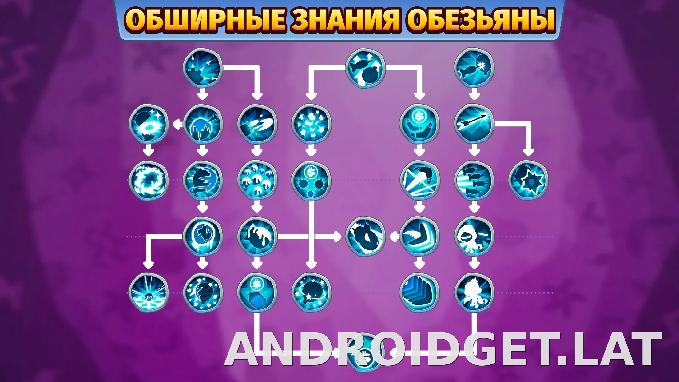 Bloons TD 6 скриншот 1