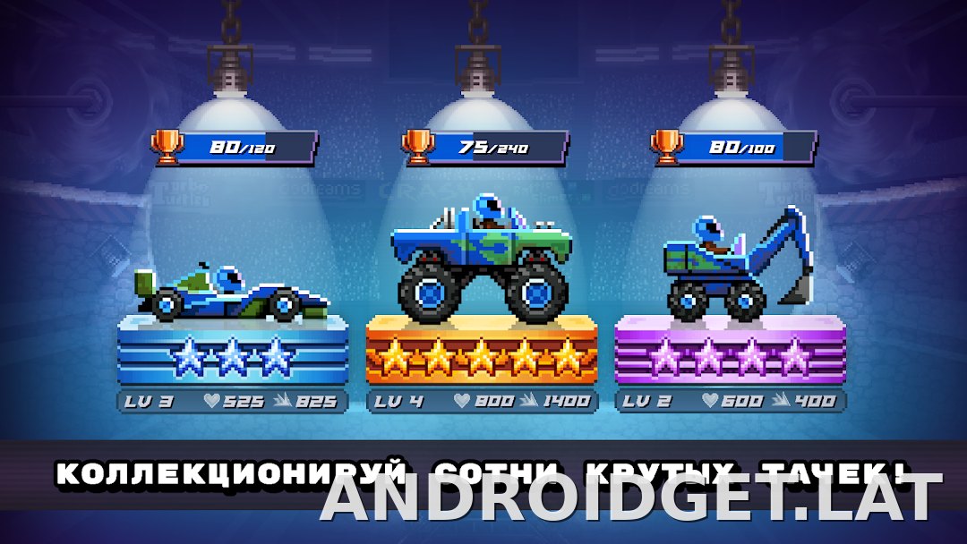 Drive Ahead! скриншот 3