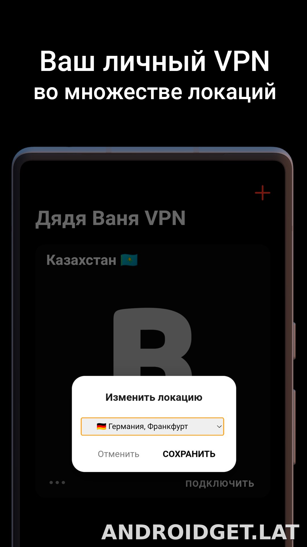 Дядя Ваня скриншот 2