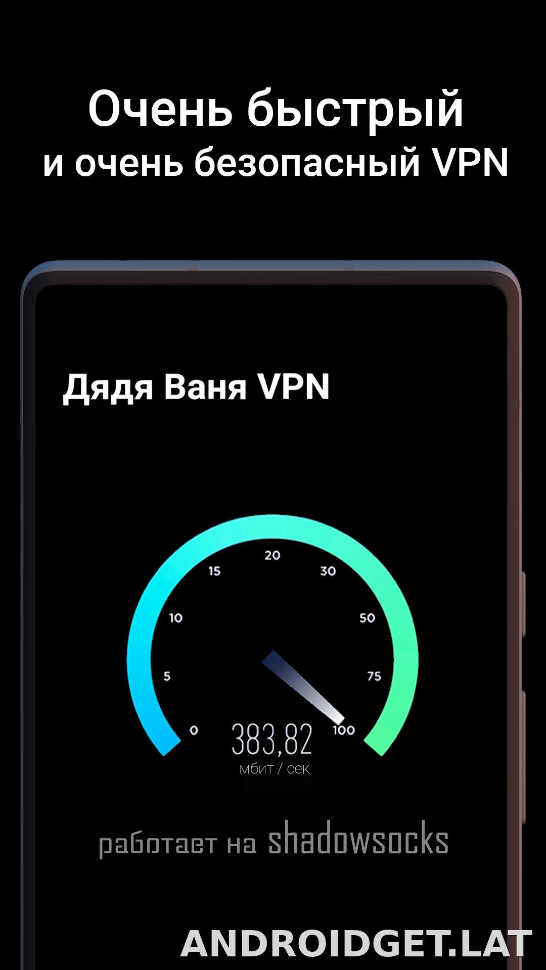 Дядя Ваня скриншот 3