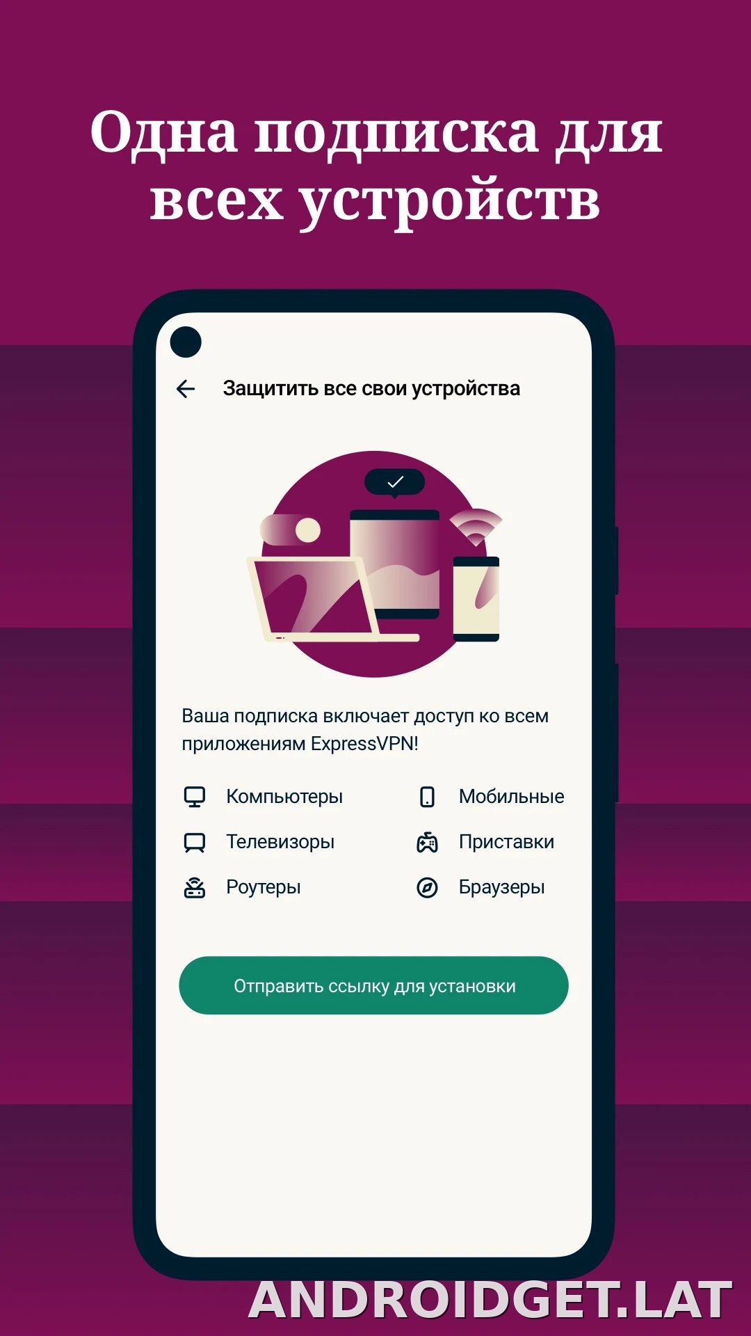 Express скриншот 4