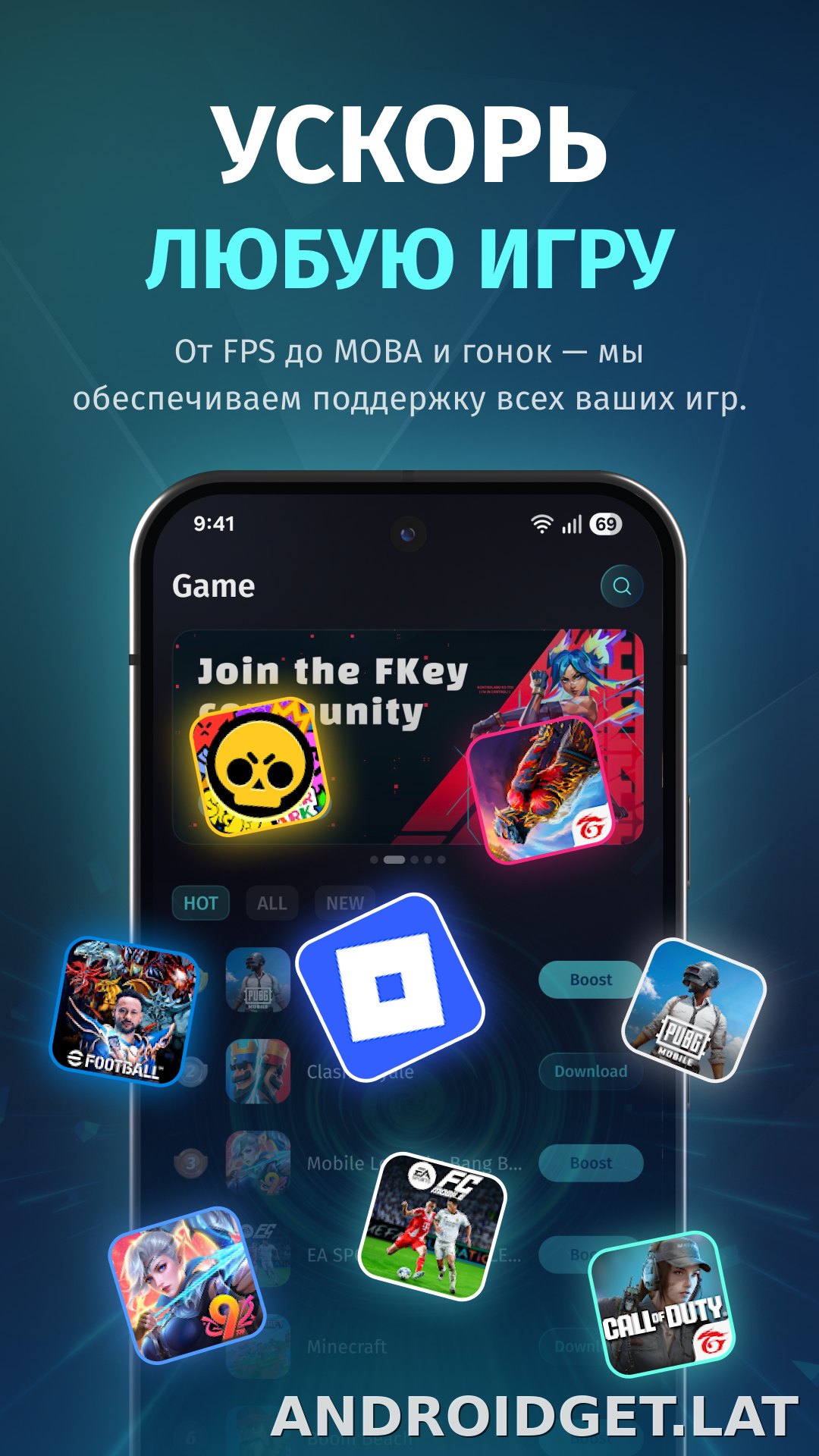 FKey скриншот 2