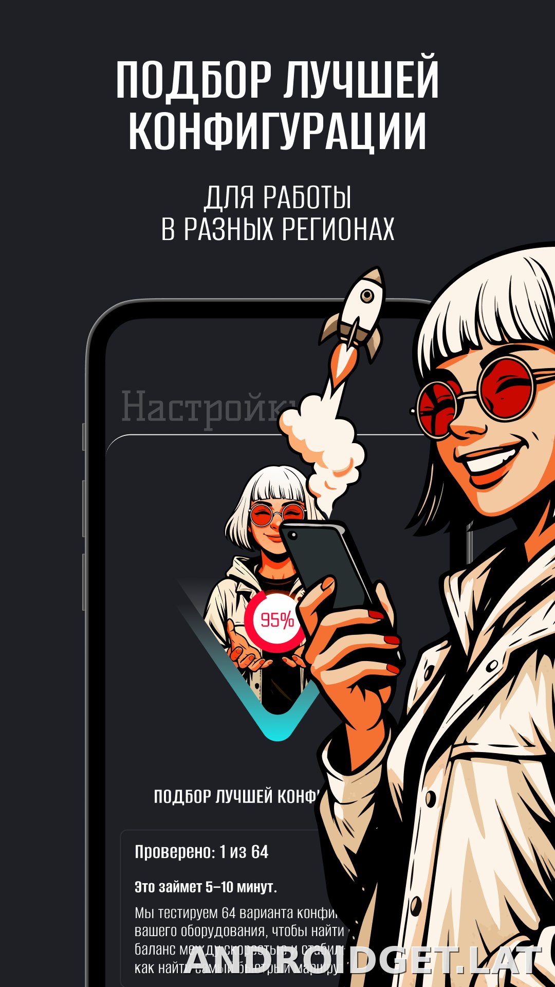 Hiro скриншот 5