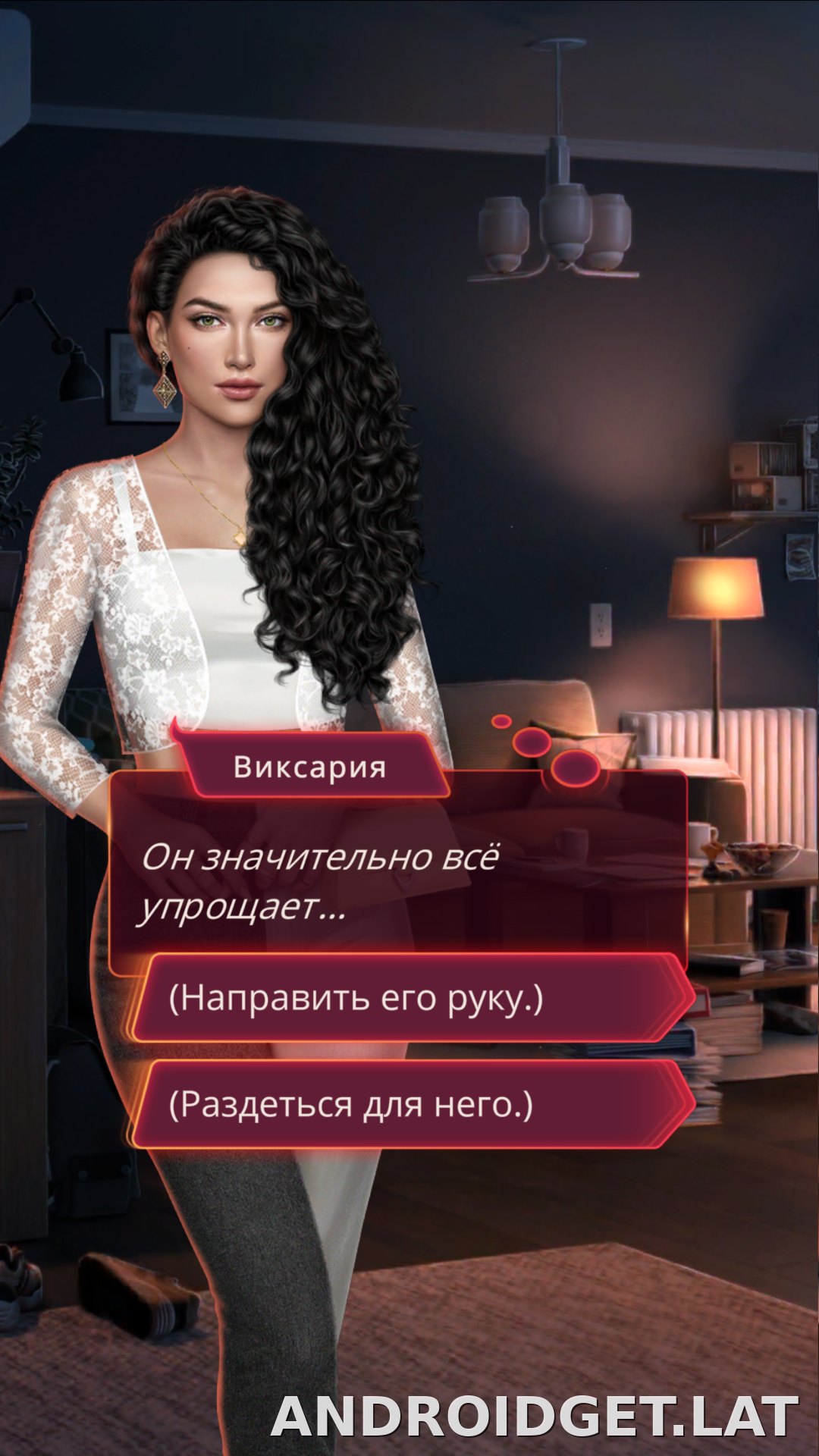 Клуб Романтики - Мои Истории скриншот 3