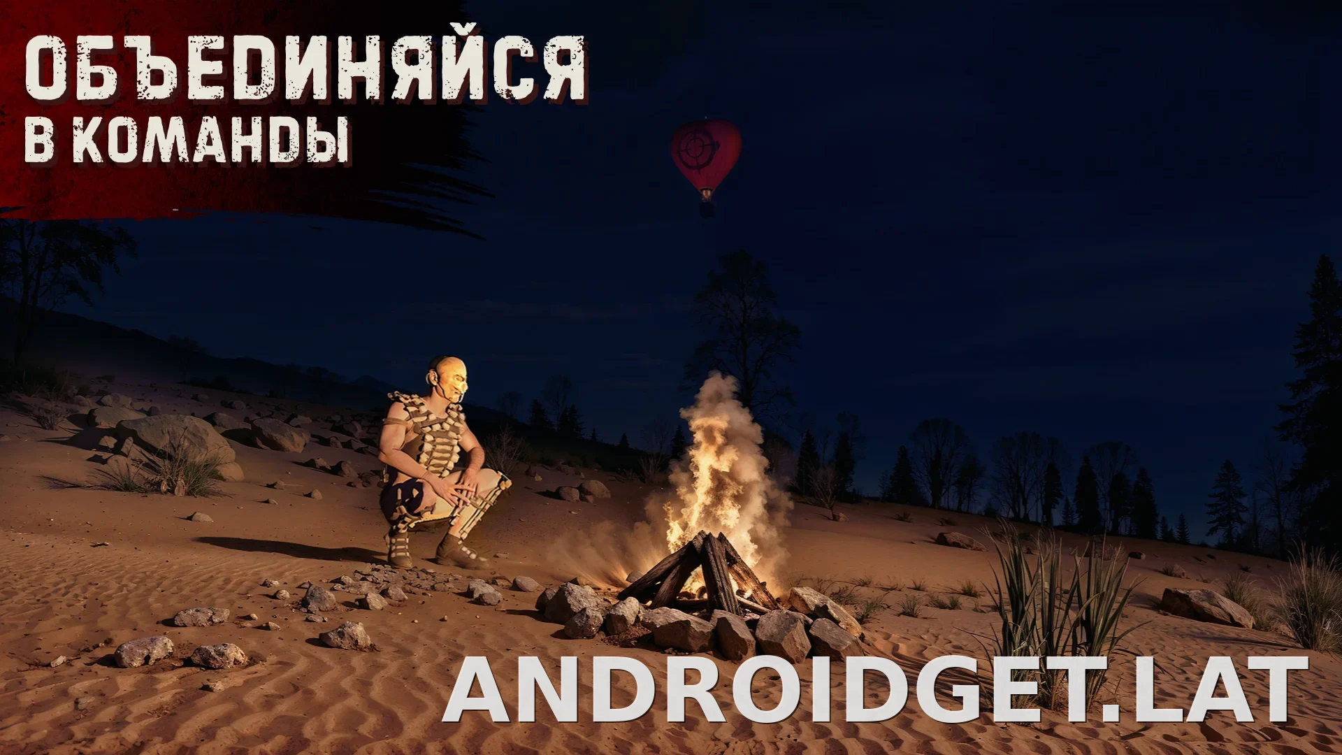 Oxide: Survival Island скриншот 4