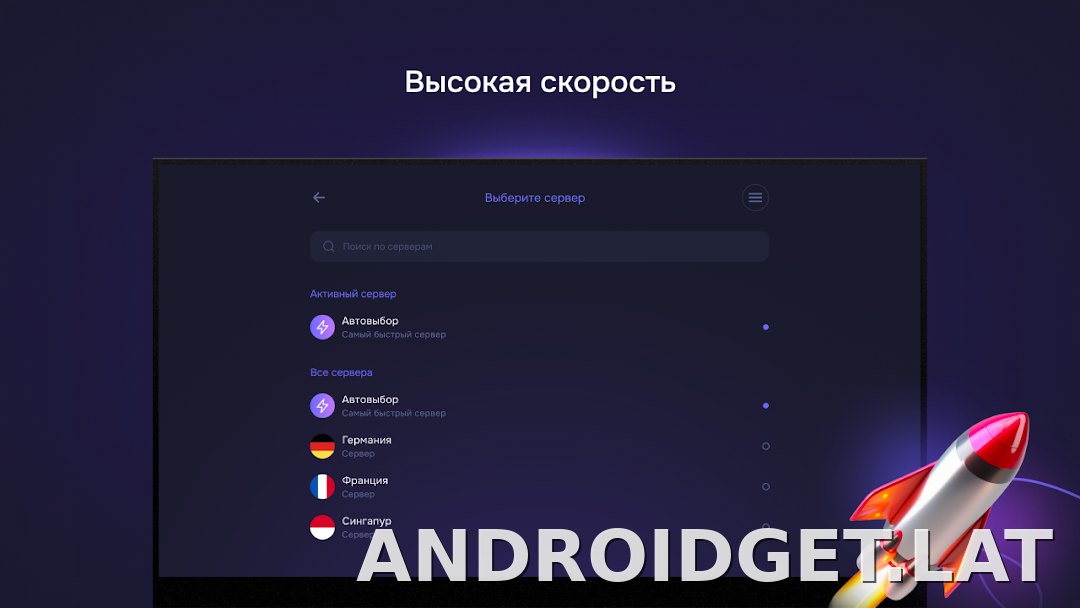 Pipster скриншот 6