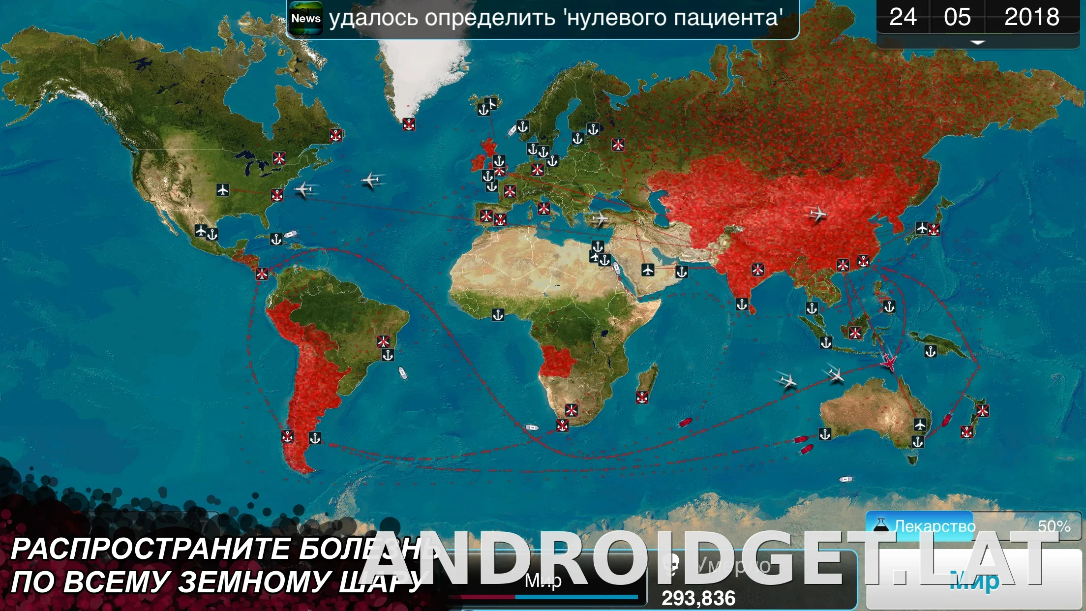 Plague Inc. скриншот 6