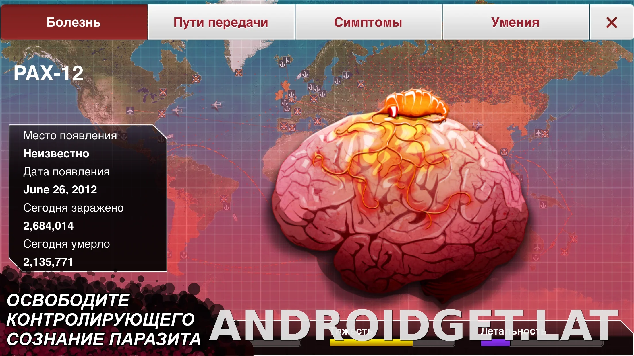 Plague Inc. скриншот 1
