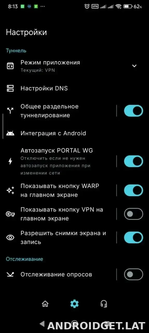 Portal WG скриншот 1