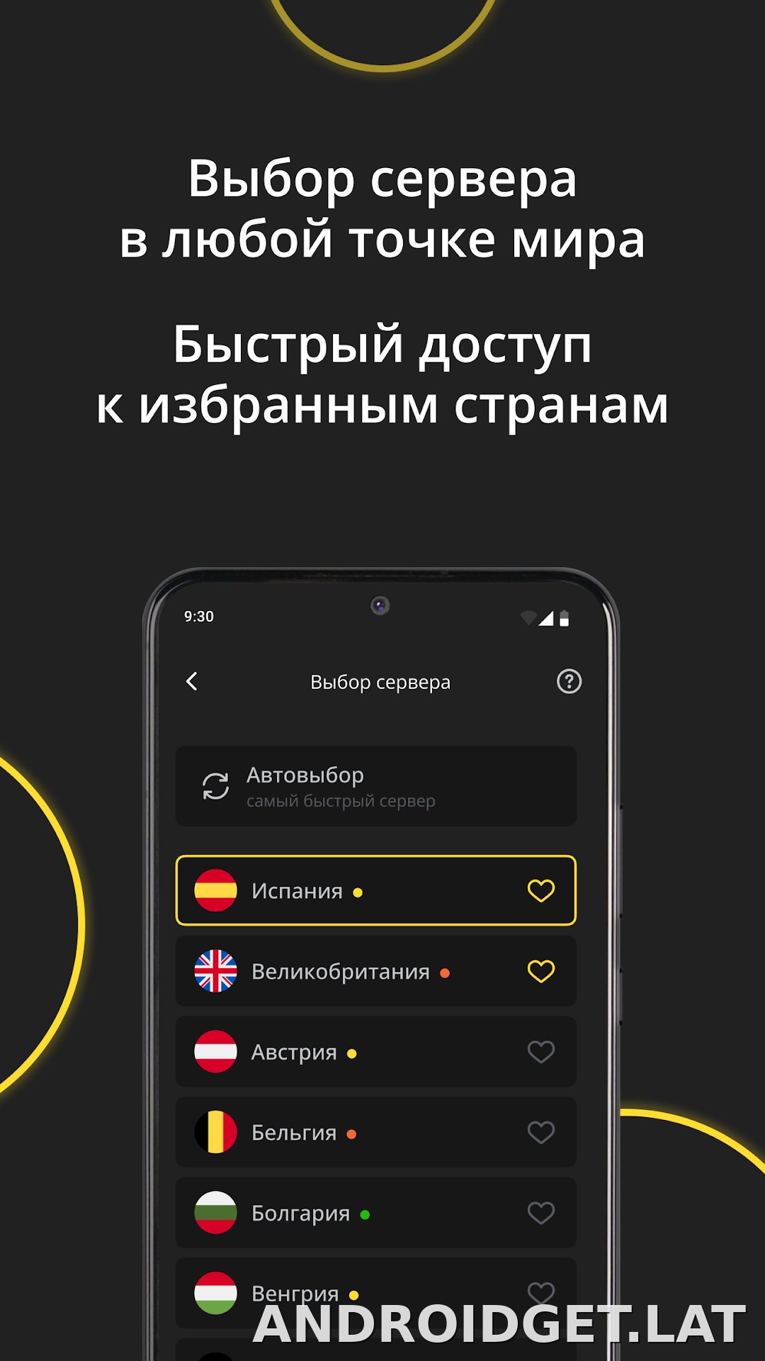 Premium скриншот 6