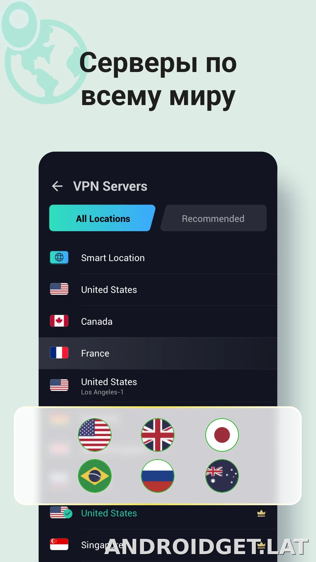 Proxy Master скриншот 2