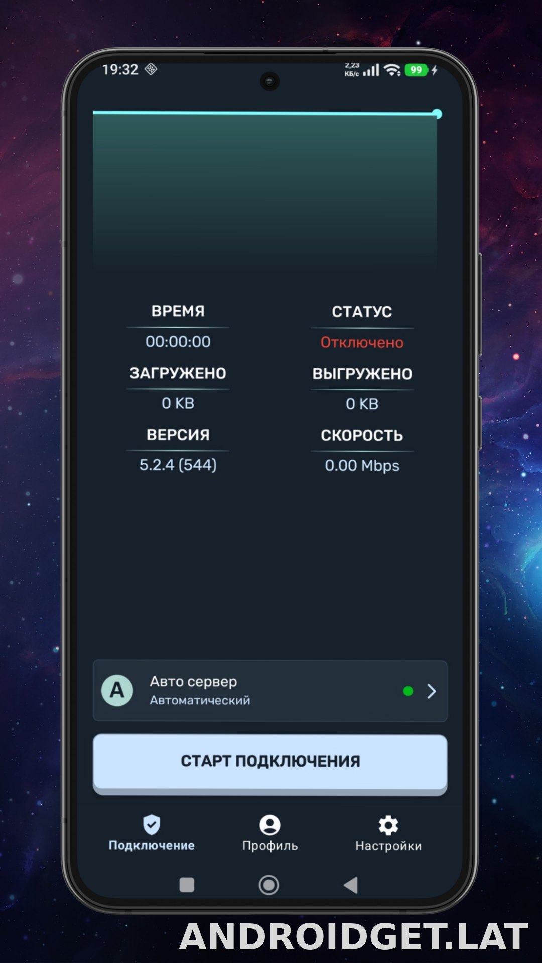 Ren скриншот 1