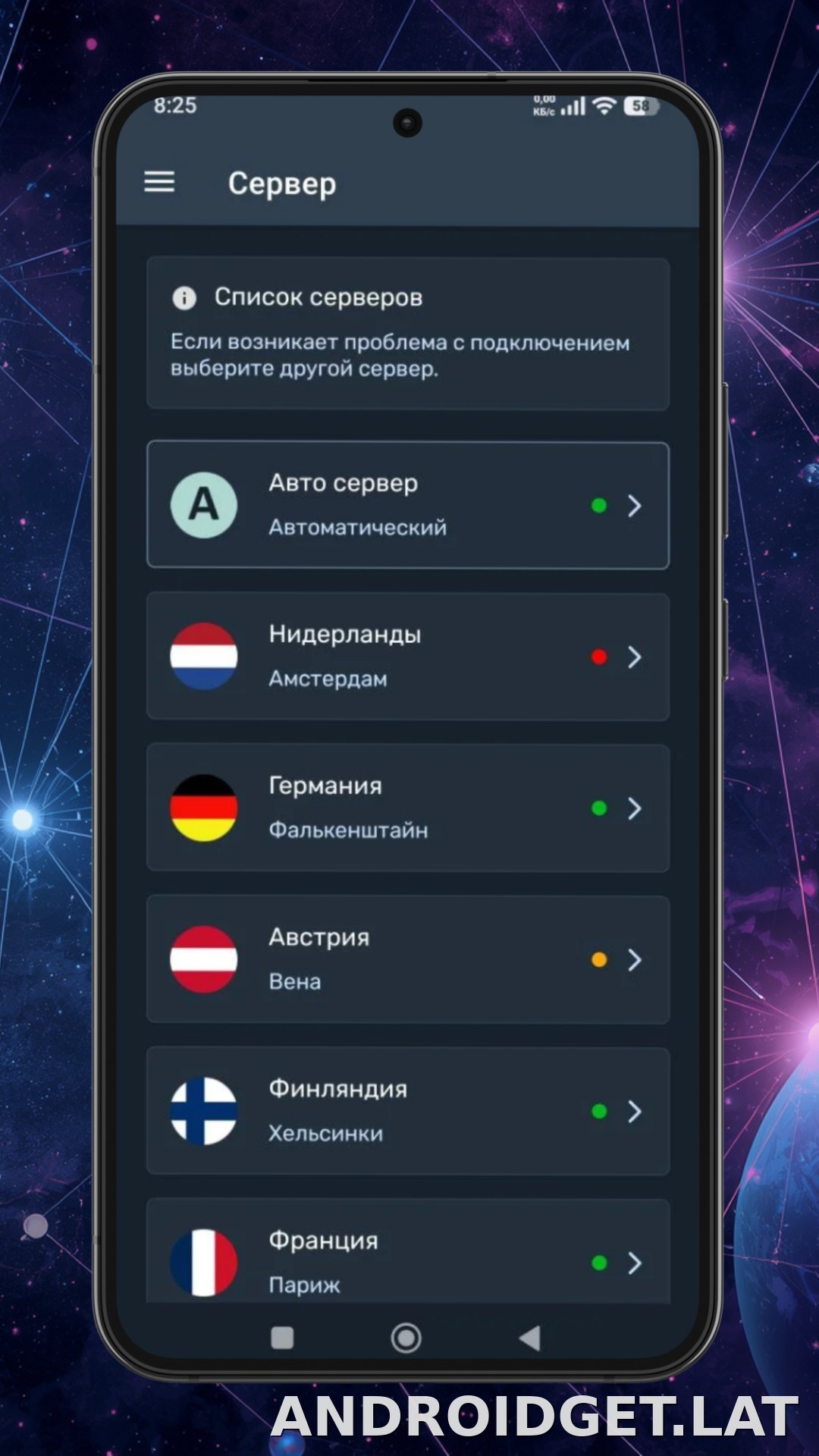 Ren скриншот 3