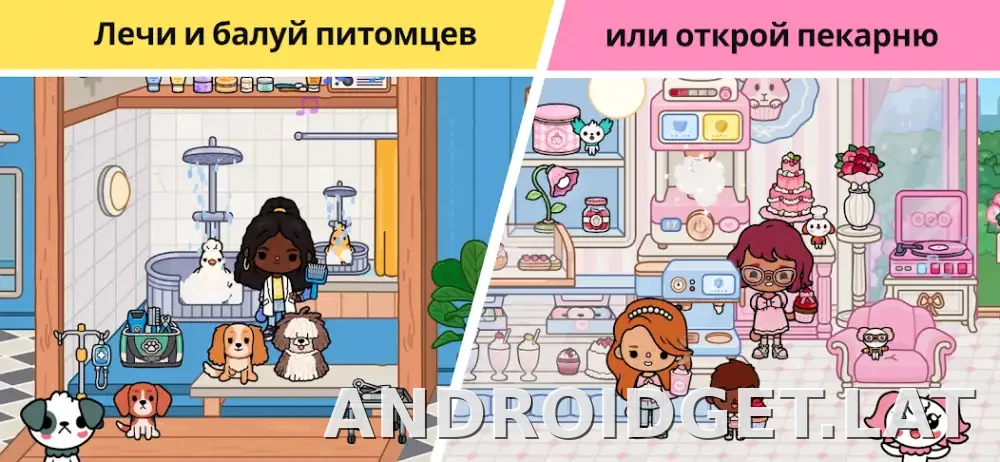 Тока Бока скриншот 6