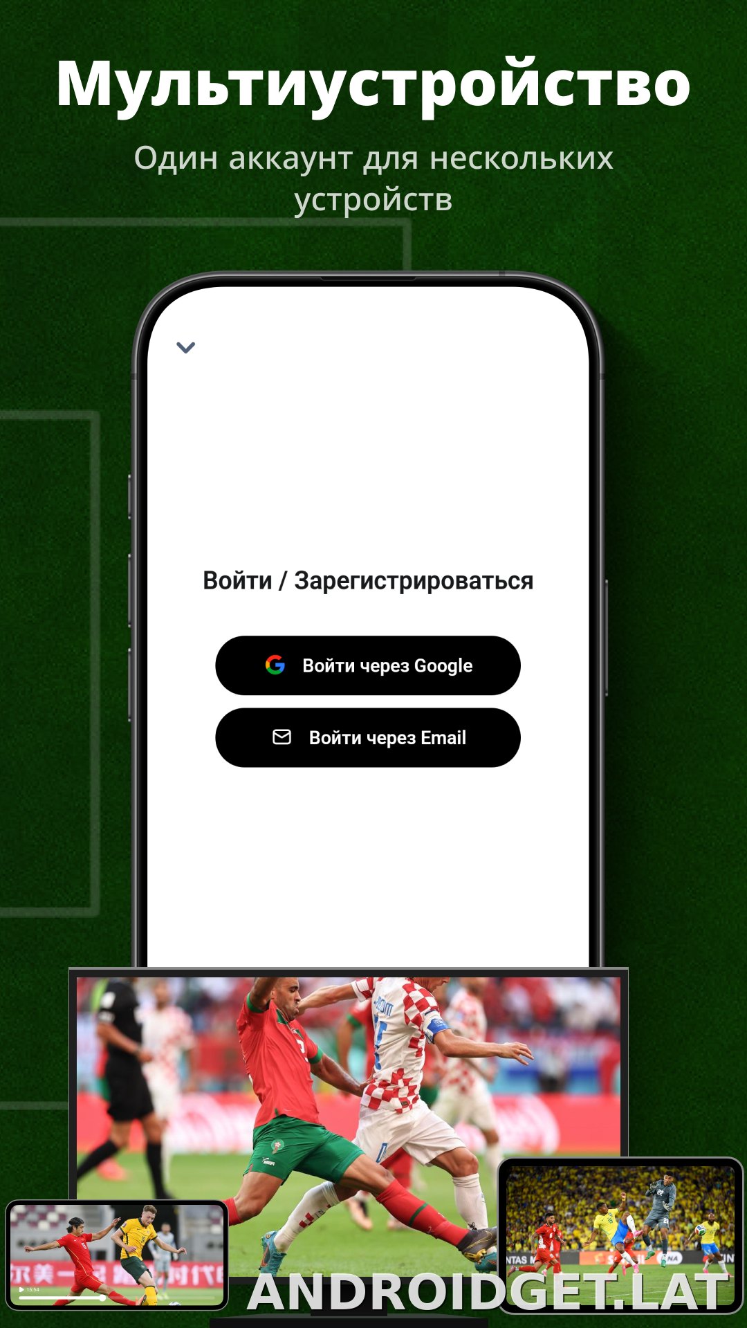 UFO скриншот 5