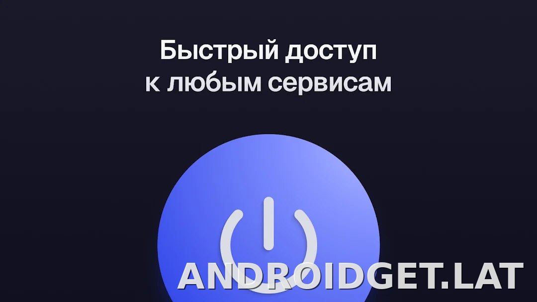 Ульта скриншот 5